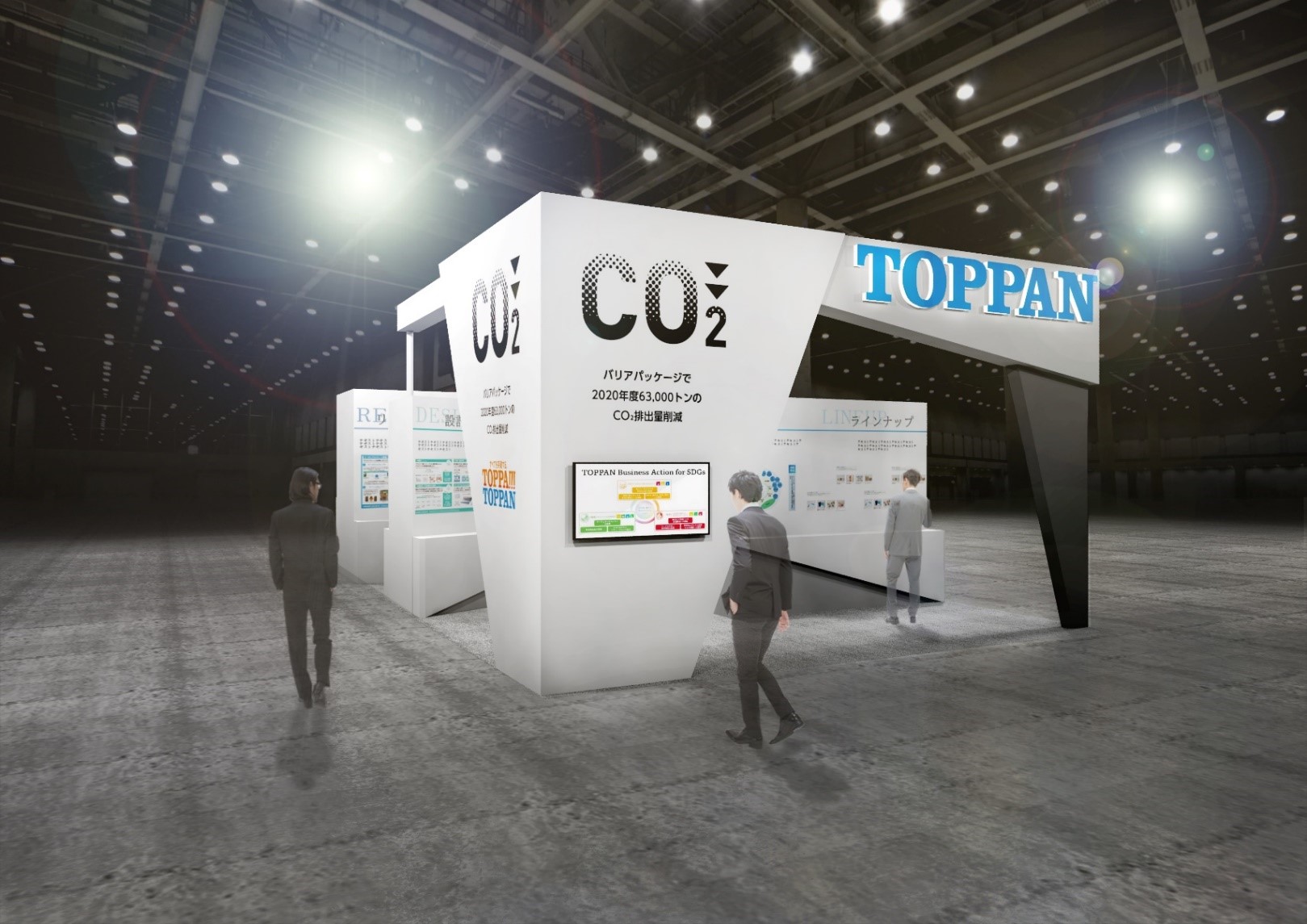 「第1回 サステナブルマテリアル展」 凸版印刷ブースイメージ © TOPPAN INC.