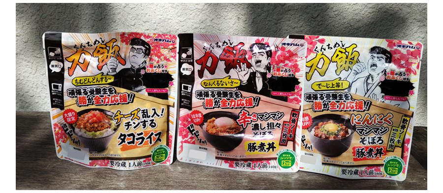 (左から)チーズ乱入!チンするタコライス150g、辛さマシマシ濃し担々そぼろ豚煮丼 軟骨ソーキwith三枚肉140g にんにくマシマシそぼろ豚煮丼 軟骨ソーキwith三枚肉160g