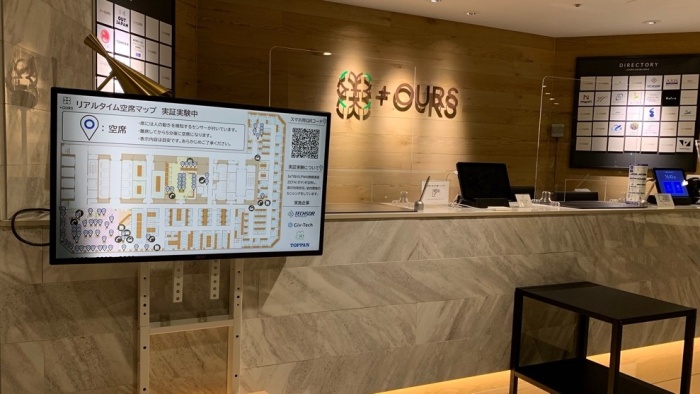 シェアオフィス「+OURS 新宿」