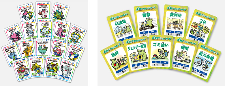 ミライーね!カード