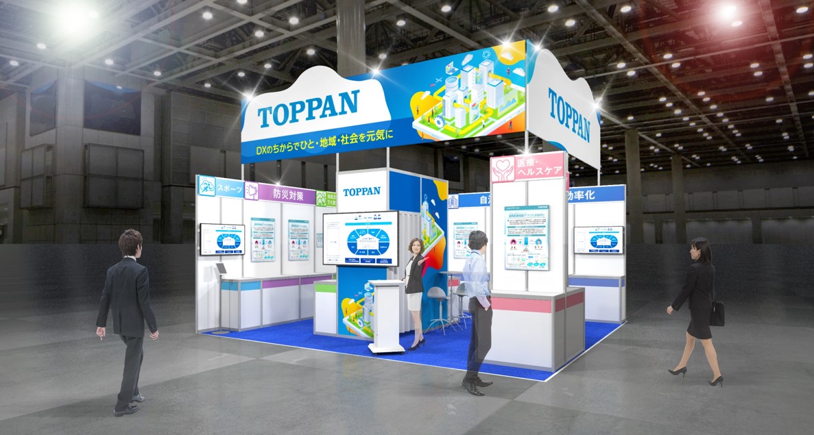 凸版印刷ブースイメージ © TOPPAN INC.