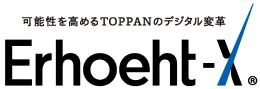 Erhoeht-X®(エルへートクロス)