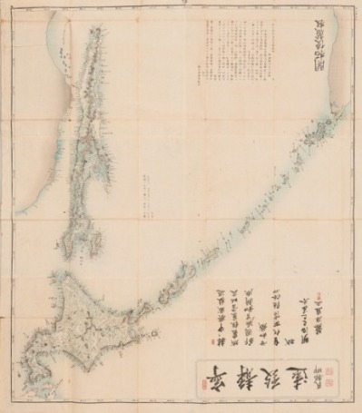 「北海道国郡図」1869（明治2）年