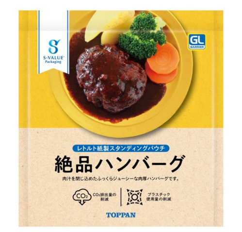 商品写真のイメージ　©TOPPAN INC.