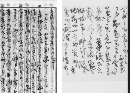 （左）（旧）三井物産 『日記』、（右）『益田孝書簡（井上馨宛）』