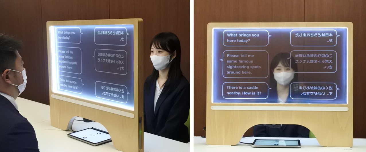 「VoiceBiz®UCDisplay 」の活用イメージ © TOPPAN INC.