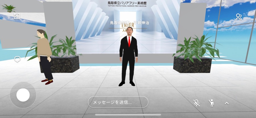 メタバース(セレモニー)の様子