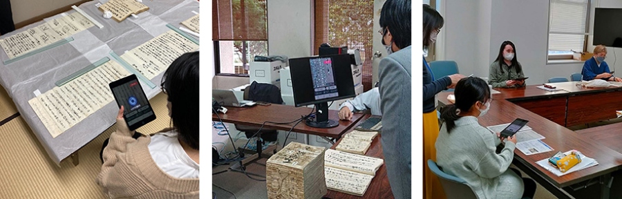 実証実験の様子（左から、京都市歴史資料館、公益財団法人三井文庫、和洋女子大学）