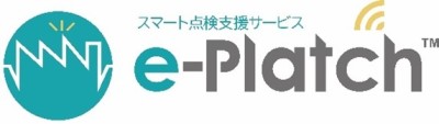 スマート点検支援サービス「e-Platch™」