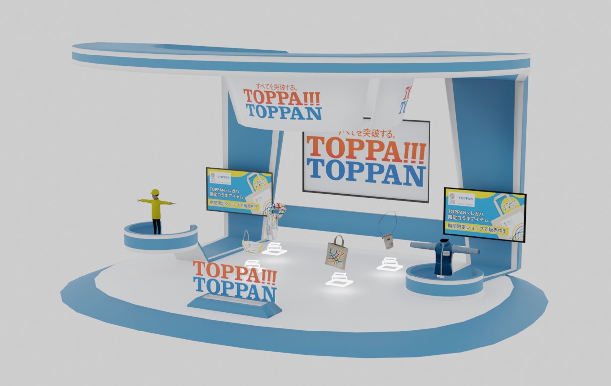 TOPPANブースイメージ　©TOPPAN INC.