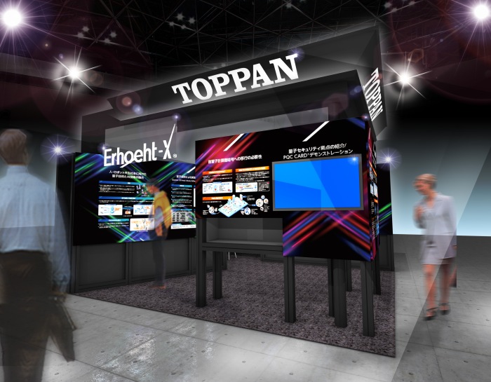 TOPPANデジタルのブースイメージ © TOPPAN Digital Inc.