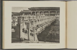 『清国北京皇城写真帖』 （1906年発行、1912年献納、コロタイプ印刷、 東京国立博物館蔵）