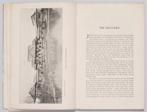 『ILLUSTRATED DESCRIPTION OF THE HO-O-DEN (PHOENIX HALL)』 （1893年、網目版印刷、東京都江戸東京博物館蔵）