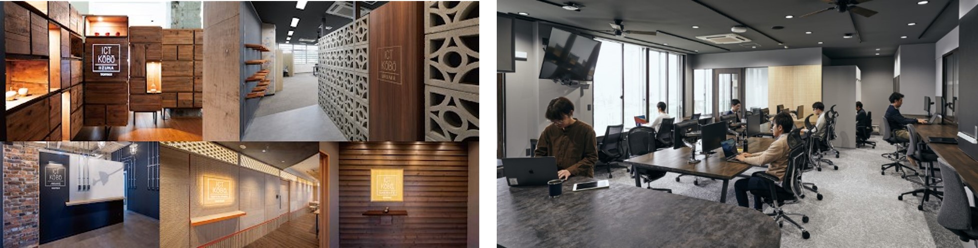 「ICT KŌBŌ®」各拠点エントランス（写真左）とオフィス内勤務（飯綱）の様子（写真右）