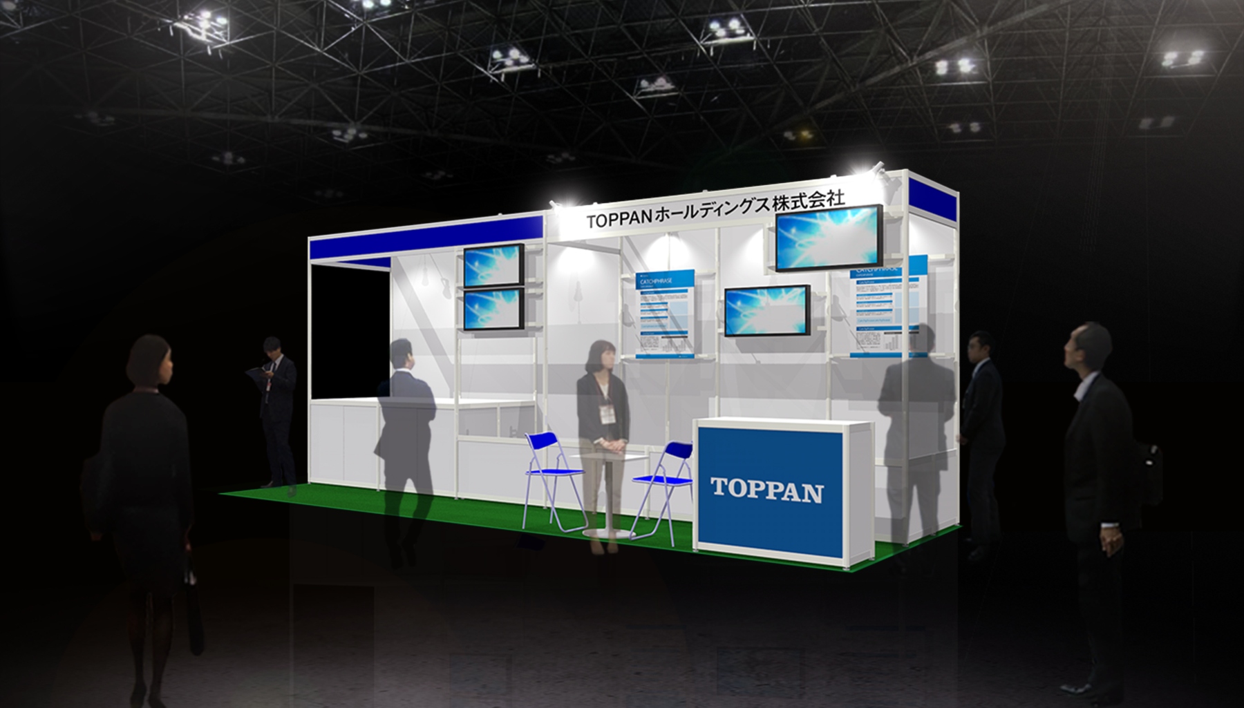 TOPPANブースイメージ © TOPPAN Holdings Inc.