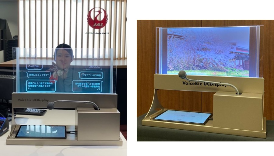 「VoiceBizⓇ UCDisplayⓇ 」イメージ (左:空港カウンター設置イメージ、右:ディスプレイカラー化のイメージ)