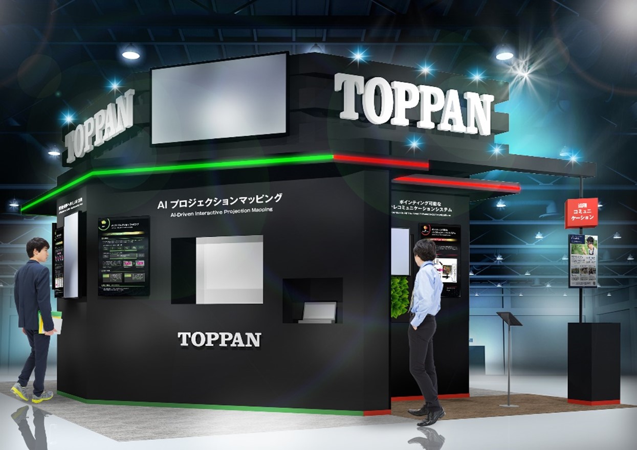 CEATEC25周年特別企画エリア「AI for All」 TOPPANデジタルブースイメージ ©TOPPAN Digital Inc.