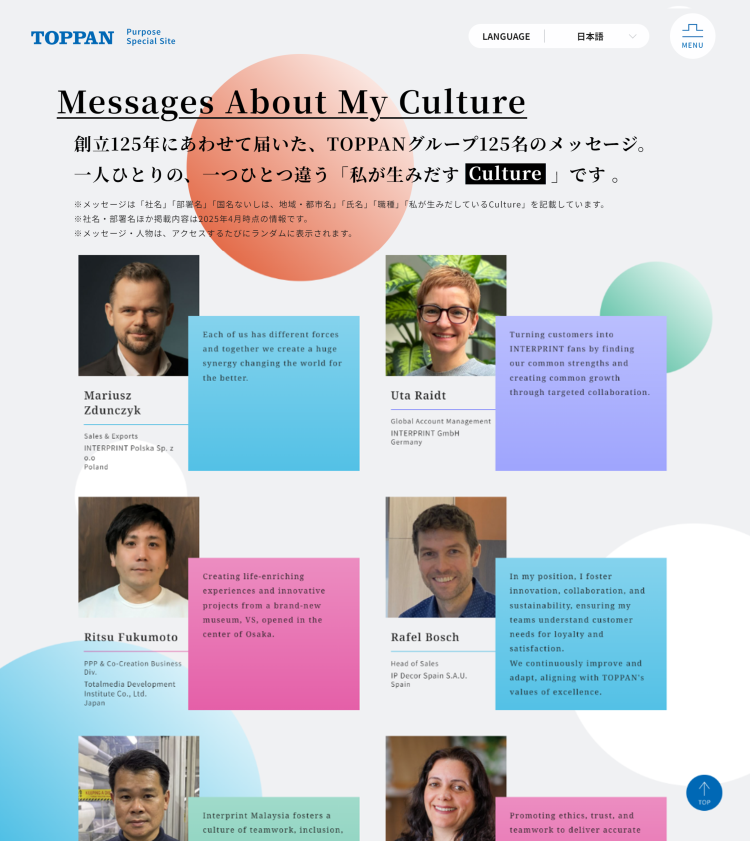 「TOPPAN’s Purpose Special Site」より
