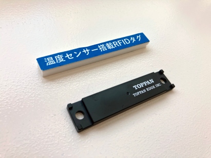 温度センサー搭載RFIDタグ