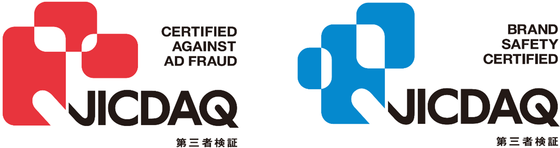 無効トラフィック対策認証マーク ブランドセーフティ認証マーク