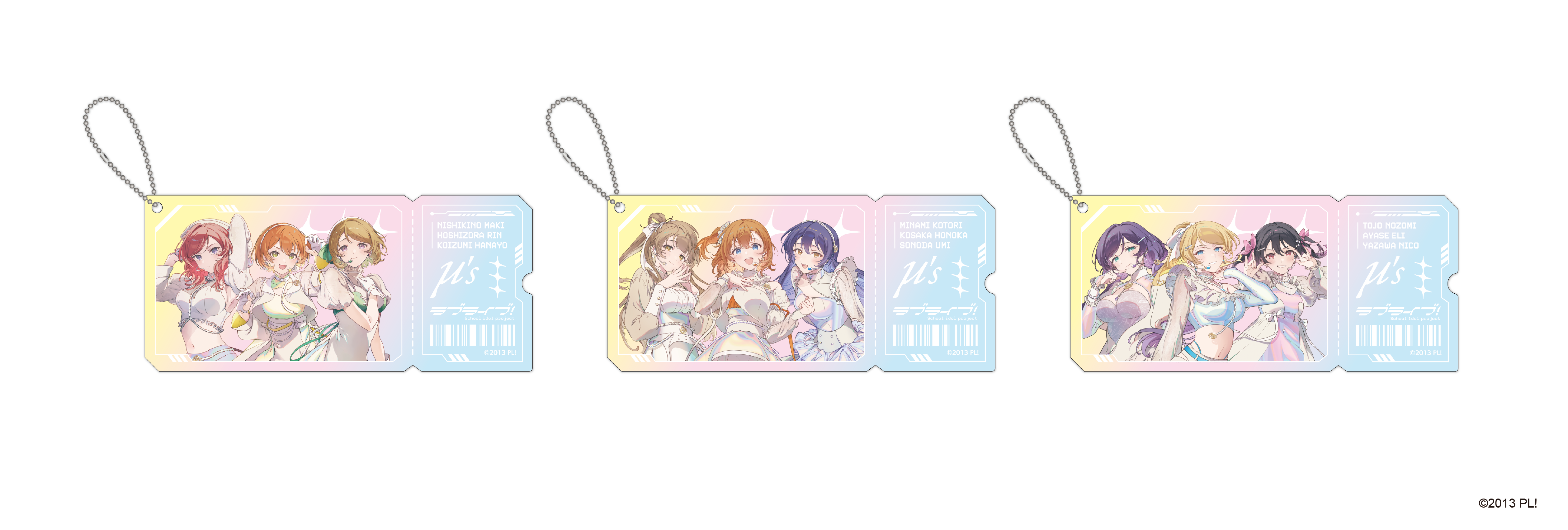 「ラブライブ!」チケット型オーロラアクリルキーホルダー(1年生/2年生/3年生) 全3種