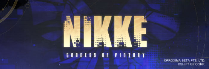 勝利の女神:NIKKE
