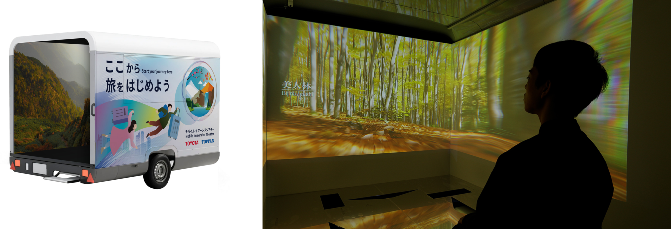 「Japan Mobility Show 2025」で展示するAIで拡張した「Meet Japan!®」の映像導入イメージ (左:可動型没入体験空間「モバイルイマ—シブシアター」、右:空間内で上映されるAIで拡張した「Meet Japan!Ⓡ」の映像)