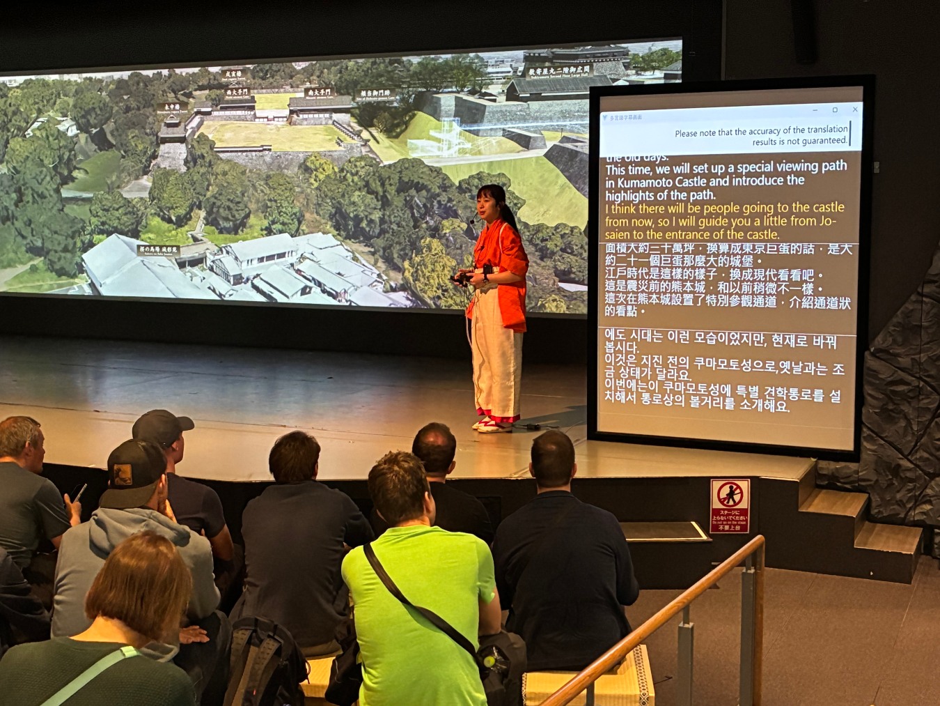 実証実験の様子