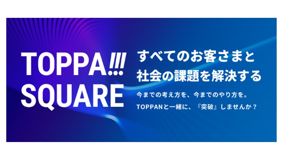 PQCを搭載した次世代ICカード「PQC CARD®」のご紹介