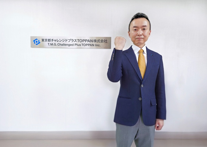 「第11回国際アビリンピック」に日本代表として出場が決定した吉田純一