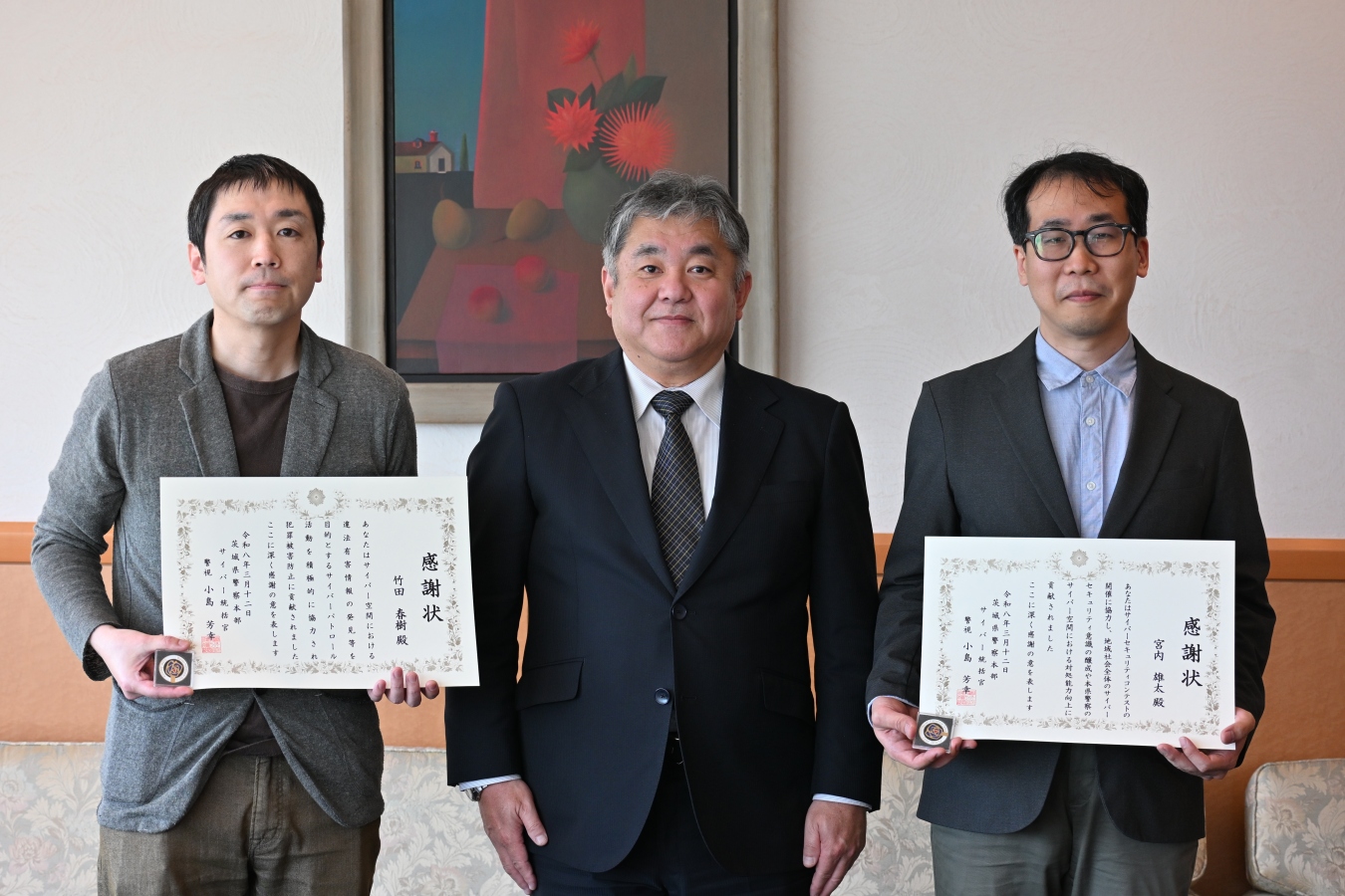 (左から、Armoris 執行役員 竹田春樹、茨城県警本部 生活安全部サイバー統括官 梶山志信氏、 Armorisマネージャー 宮内雄太)