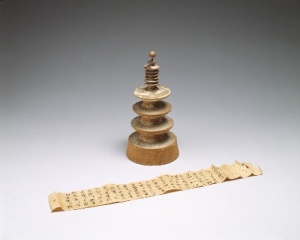 『百万塔陀羅尼（相輪）』 764-770年、印刷博物館蔵
