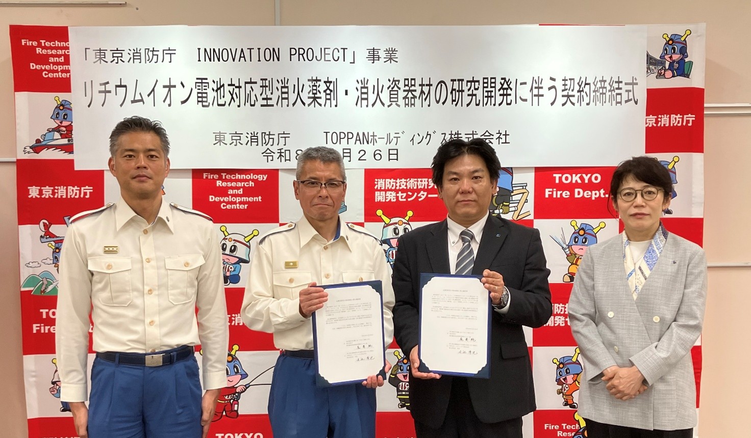 5月26日の契約締結式の様子