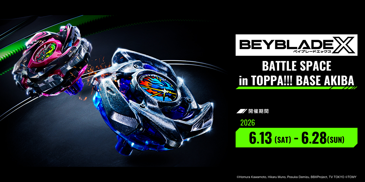 TOPPAN、コンテンツの新たな魅力発信ショップ「TOPPA!!! BASE AKIBA」で「ベイブレード」の最新シリーズ「BEYBLADE X」とコラボ実施