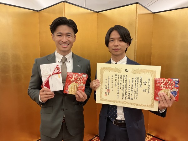 2026年6月12日に行われた表彰式の様子 左：TOPPAN株式会社 生活・産業BU 渡邉　駿太郎 右：株式会社日清製粉ウェルナ マーケティング部　俣野 優斗