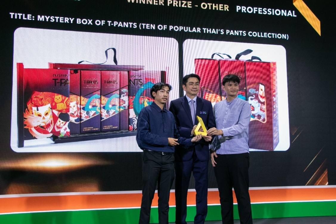 「PROPAK ASIA 2026」での授賞式の様子