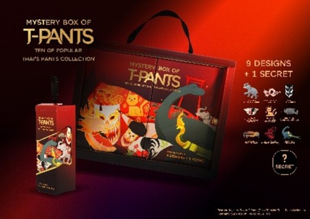 Mystery Box of T-Pants (Ten of Popular Thai’s Pants