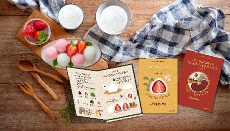 D.I.Y. Box Set Daifuku