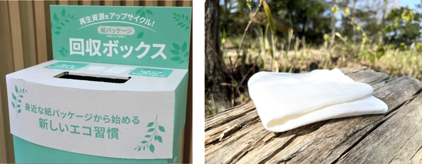 神戸市内で回収した「ネスカフェ」や「ヤシノミ洗剤」をはじめとする紙