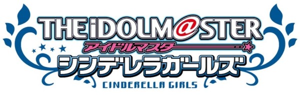アイドルマスター シンデレラガールズ