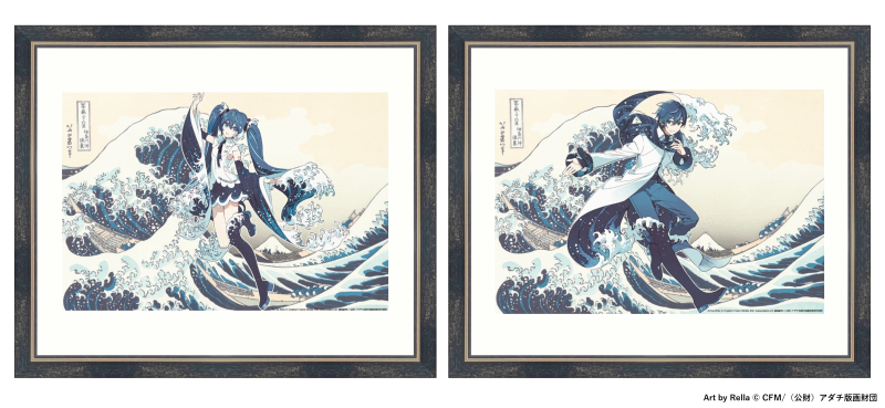 「葛飾北斎×初音ミク」複製原画を受注販売