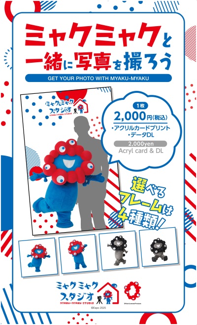 TOPPAN、コンテンツの新たな魅力発信ショップ「TOPPA!!! BASE AKIBA