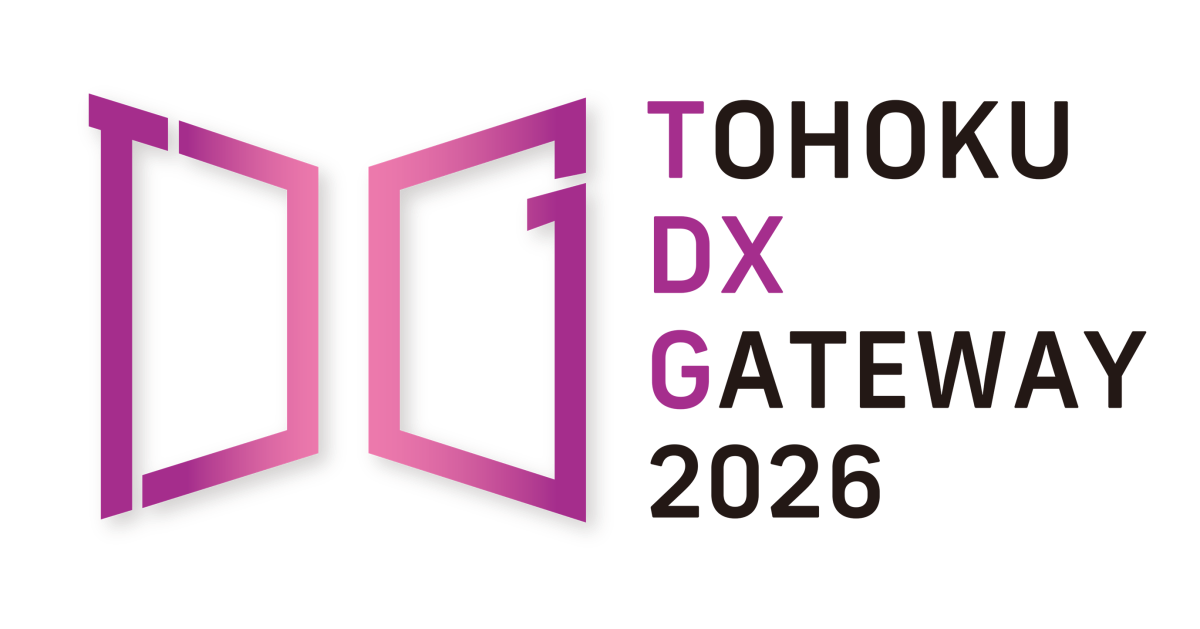 TOPPAN、自治体向けDX展示会「TOHOKU DX GATEWAY 2026」に 東京都世田谷区と共同出展