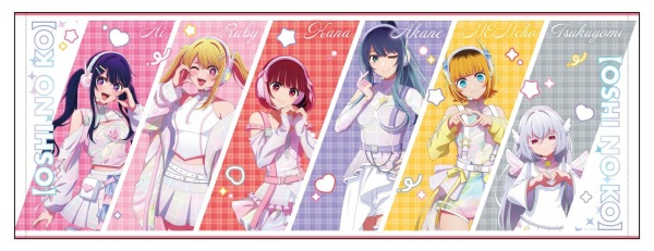【TOPPA!!! BASE AKIBAオリジナル】TVアニメ「【推しの子】」 ビッグタオル（全1種）