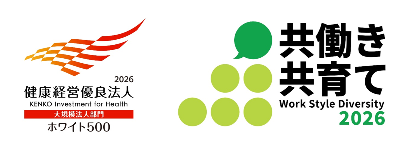 TOPPANホールディングス、「健康経営優良法人（ホワイト500）」、「Nextなでしこ共働き・共育て支援企業」に選定