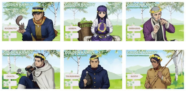 【TOPPA!!! BASE AKIBAオリジナル】「ゴールデンカムイ」（野山あそび）購入特典イラストカード（全6種）