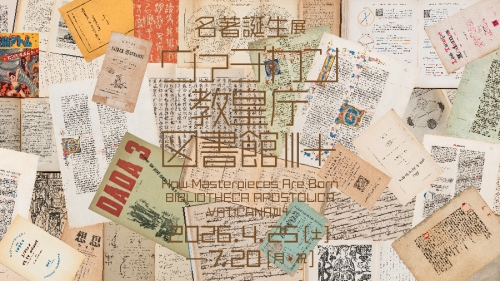 ©TOPPAN Holdings Inc.