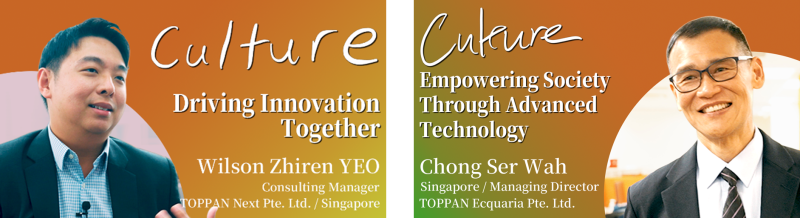 「TOPPAN’s Purpose Special Site」より