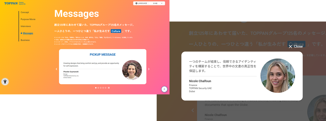 「TOPPAN’s Purpose Special Site」より