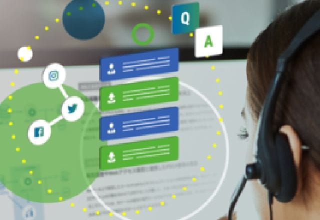 カスタマーエンゲージメントサービス